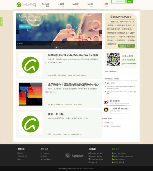 藏机正版彩吧 电影《面对面》：危机潜伏，正面对抗命运